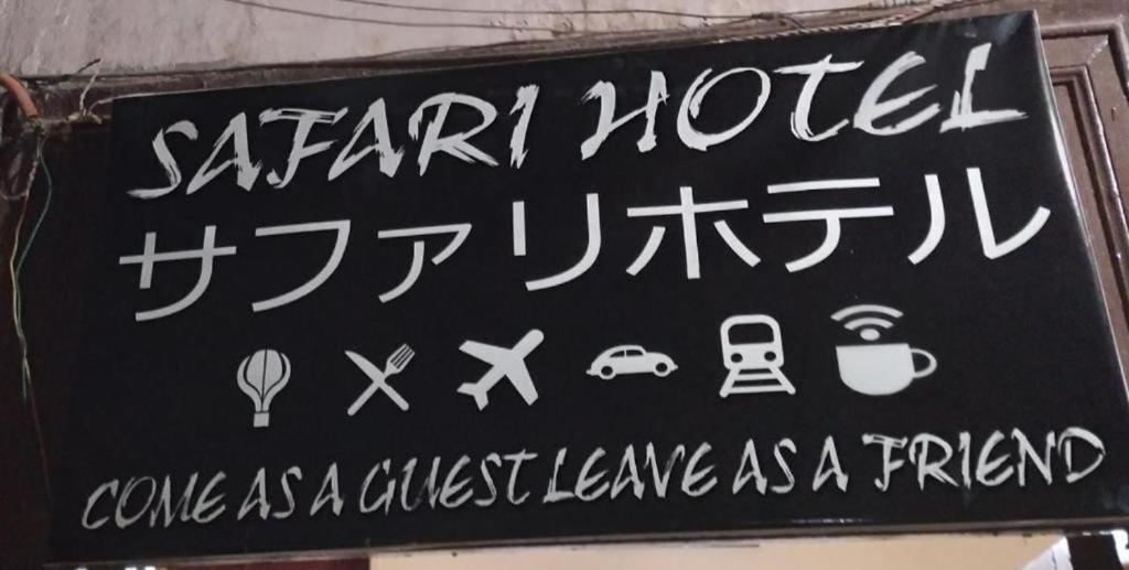 Grand Safari Hostel Кайро Екстериор снимка